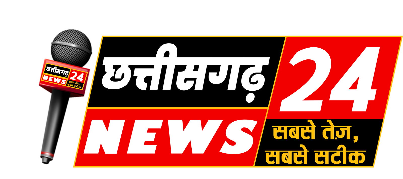 chhattisgarhnews24